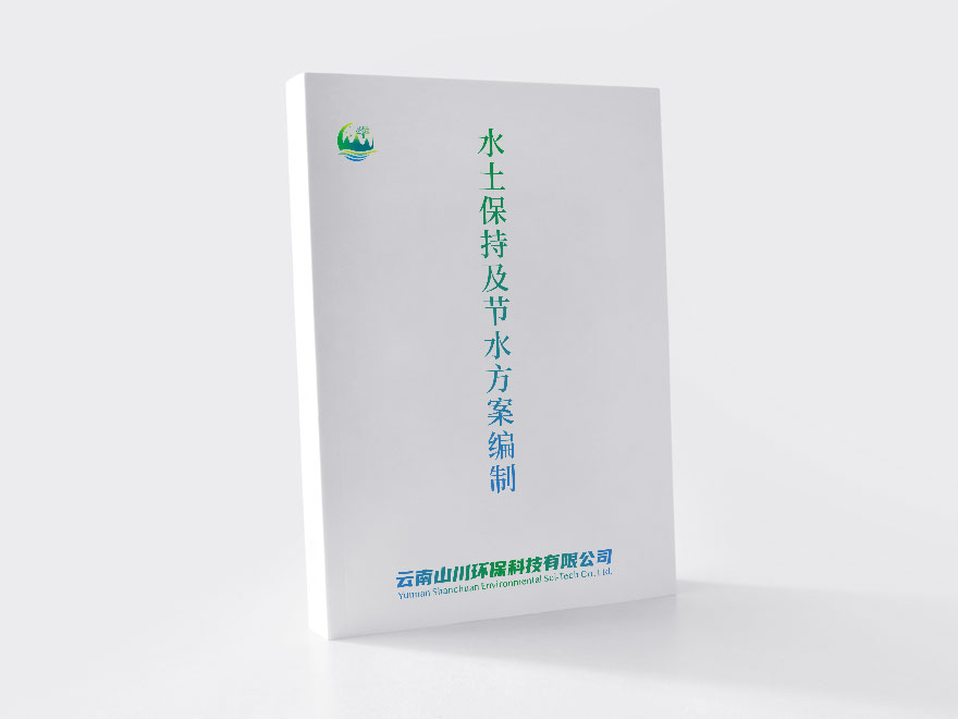 沙井灌区楞口村农田灌浇道路建设项目